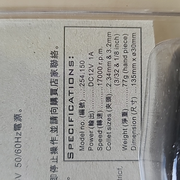 Jewelery Grinder engraver - Picture 3 of 6